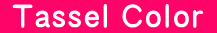 Tassel Color 